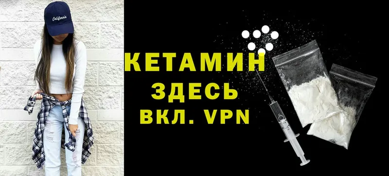 Кетамин VHQ  blacksprut   Демидов  купить  